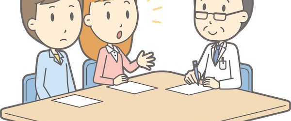 伊勢崎市の鍼灸院が解説、不妊治療にはどんな方法がある？