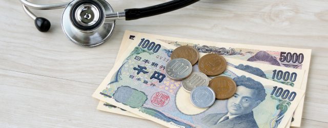 不妊治療に助成金が出るの？伊勢崎市の治療院がご説明します